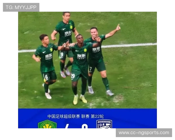 北京国安迎战劲敌力求突破 全力争取胜利延续连胜势头