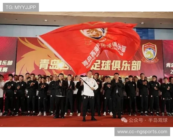 青岛西海岸迎战河南俱乐部 激烈对决看点十足球迷期待已久
