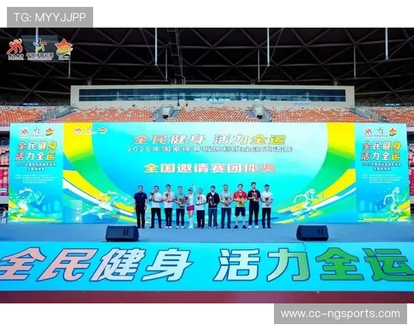 体育精神与全民健身融合发展推动中国体育事业新跨越