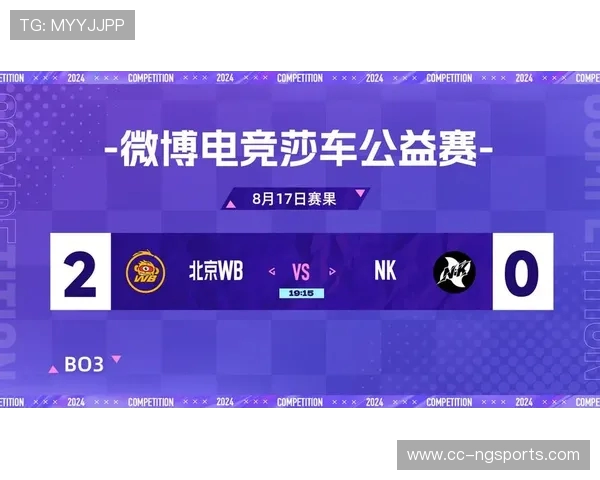 全球电竞赛事实时比分追踪与数据深度解析助你洞悉胜负关键