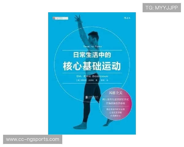 打造全方位运动生活方式提升健康水平并增强体能的科学方法与实践