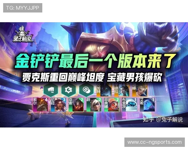 369重回巅峰赛场展现无敌上单统治力引爆英雄联盟新赛季焦点