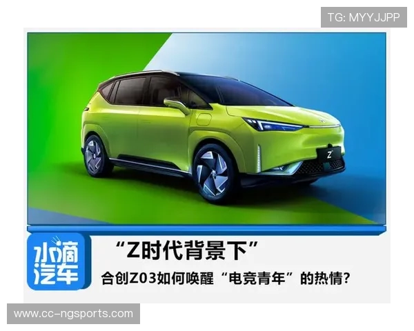 全球电子竞技产业发展趋势与青年文化融合创新研究