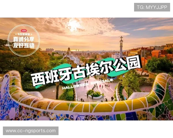 巴塞罗那周边最具魅力的旅游景点推荐与文化体验探索