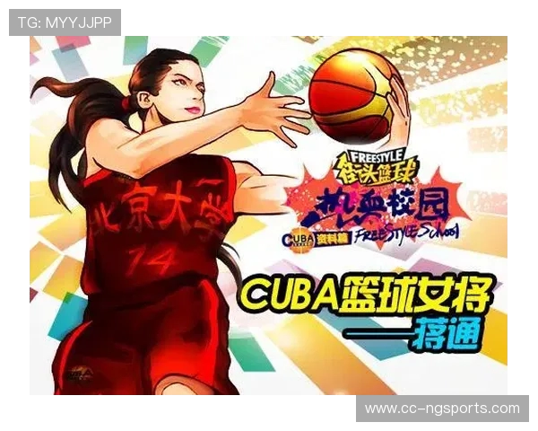 篮球竞技风云：从街头到职业赛场的成长历程与未来发展趋势