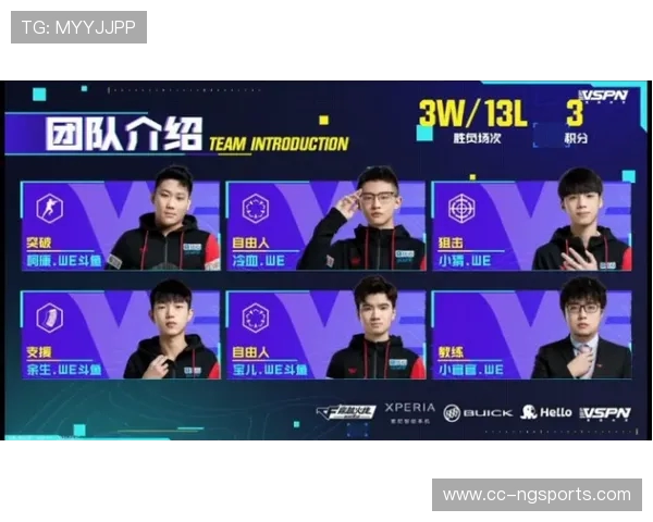 津门虎迎战南通支云激战正酣 双方争夺积分上演精彩对决