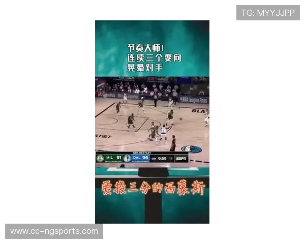 杭州篮球队在大师赛中的节奏掌控与表现分析探讨