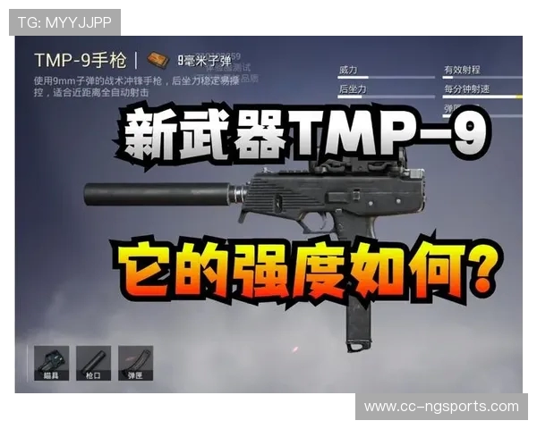 武汉街舞队整体压制打法深度分析与战术解读 武汉街舞队整体压制打法深度分析与战术解读