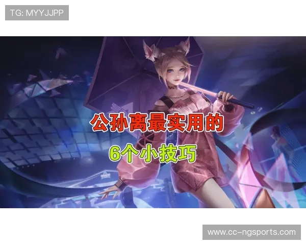 王者荣耀战术解析FPX边路渗透体系的成功秘诀与实战应用 王者荣耀战术解析FPX边路渗透体系的成功秘诀与实战应用