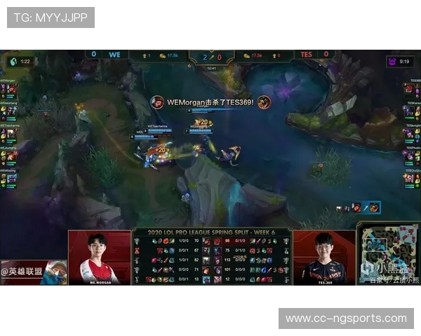 赛后分析:WE与TES对决中的实力对比与战术解析 赛后分析:WE与TES对决中的实力对比与战术解析