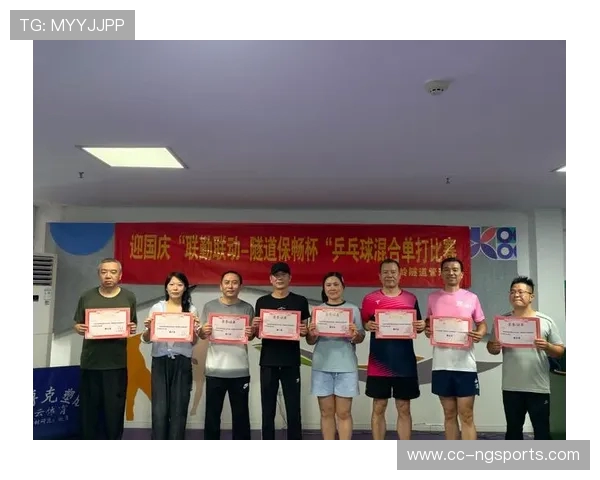 重庆乒乓球队与南京乒乓球队的精彩对决团队协作的深度分析与反思