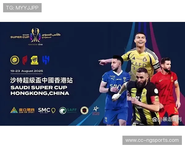 以利雅得新月为核心打造足球豪门梦想助力中东体育腾飞