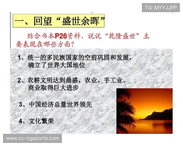 探索谢什科的历史与文化魅力揭示其在当代社会的独特价值与影响