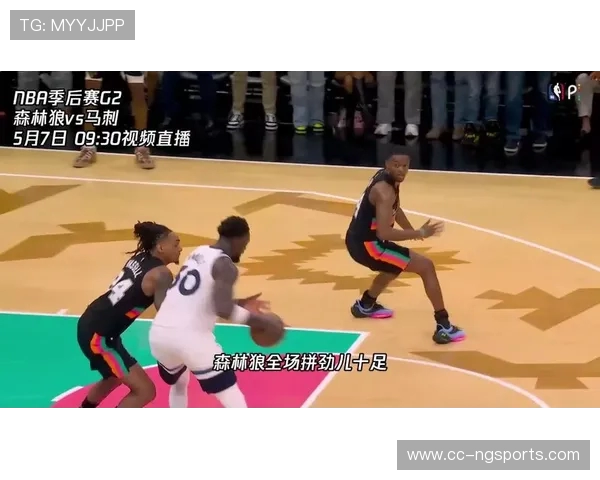 森林狼对阵马刺精彩直播全程回顾与赛后分析